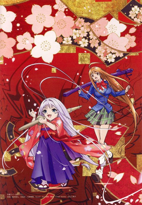 Otaku Gallery  / Art Books / Tenjou Tenge Animation - The Great / 009.jpg